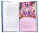 Анна Кадабра. Книга 1. Клуб повного місяця 9786171708808 фото 5