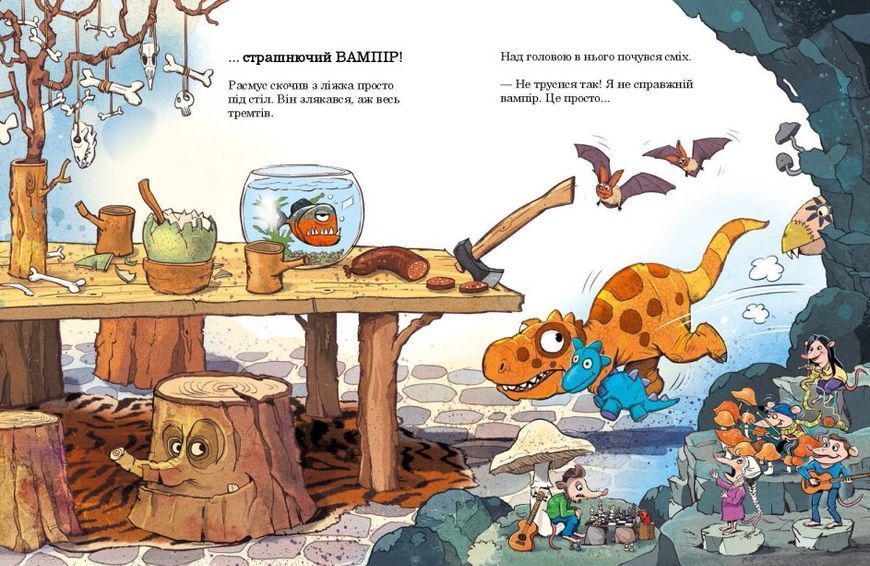 Друзяки-динозаврики. Як гуляли Гелловін 9786170982919 фото
