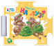 Книжка-пазл. На лузі 9789667514297 фото 1