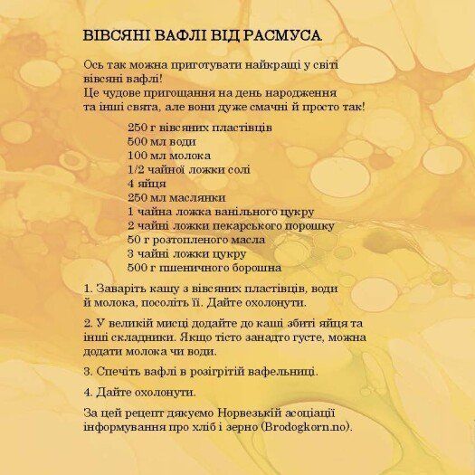 Малюки-динозаврики : День народження Расмуса 9786178773915 фото