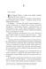Ретрит paperback 9786175232484 фото 9