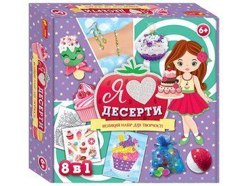 абір для творчості. Я люблю десерти 4823076151218 фото