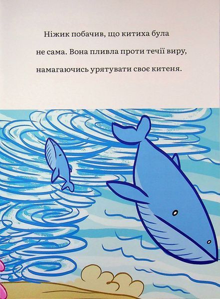 DC Super-Pets. Герої морських глиби 9786175232514 фото