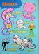 DC Super-Pets. Герої морських глиби 9786175232514 фото 2