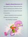 DC Super-Pets. Герої морських глиби 9786175232514 фото 10