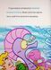 DC Super-Pets. Герої морських глиби 9786175232514 фото 16