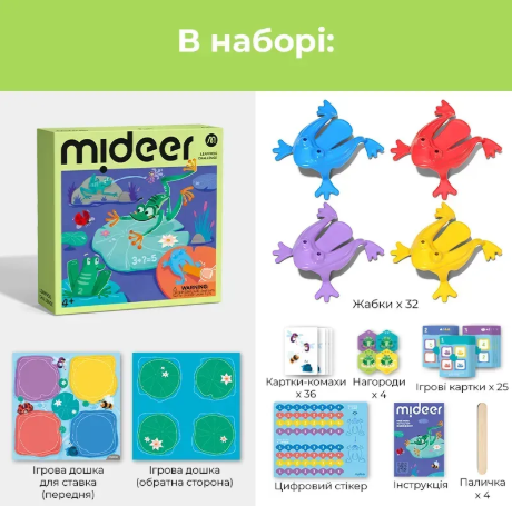 Математична настільна гра - Арена лягушок MD4249 фото