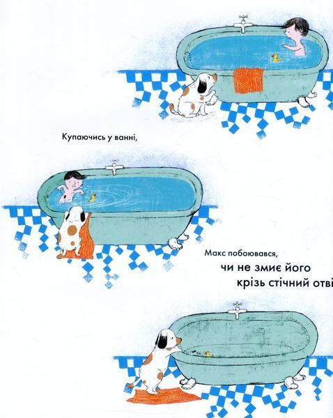Як добре, що є Боб 9786177563227 фото