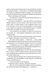 Будинок на вулиці Тредд 9789669428578 фото 20