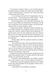 Будинок на вулиці Тредд 9789669428578 фото 17