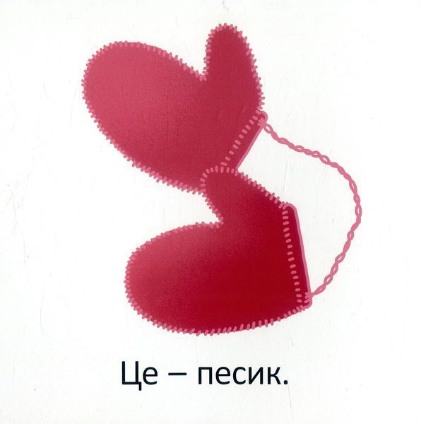 Це - крокодил 9786177563326 фото