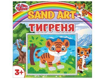 Картинка з піску. Тигреня 4823076150563 фото