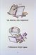 Порадник Пушин з усього на світі Pusheen 9786175232965 фото 8