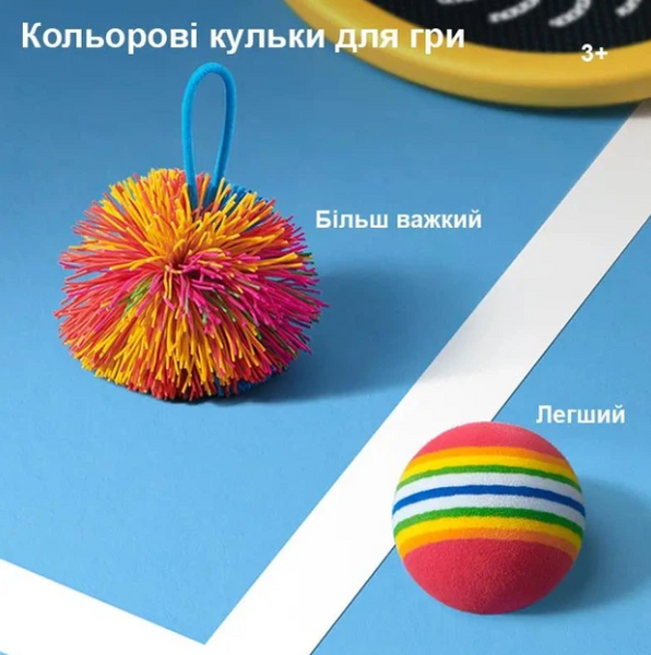 Гра мякий теніс MD6275 фото