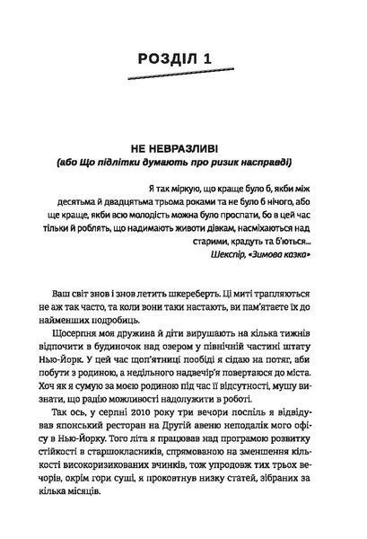 Народжені бути вільними 9786177563548 фото
