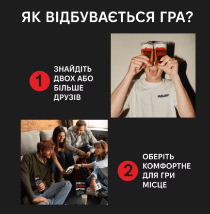 (Не) пʼяні друзі 4820267510304 фото