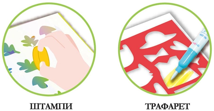 Набір для творчості 4 в 1, багаторазова водна розмальовка Звірята, 8 аркушів 6920773318963 фото