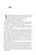 Ті, що вірили 9786175233689 фото 2