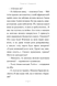 Чудове чудовисько 9789667047634 фото 7