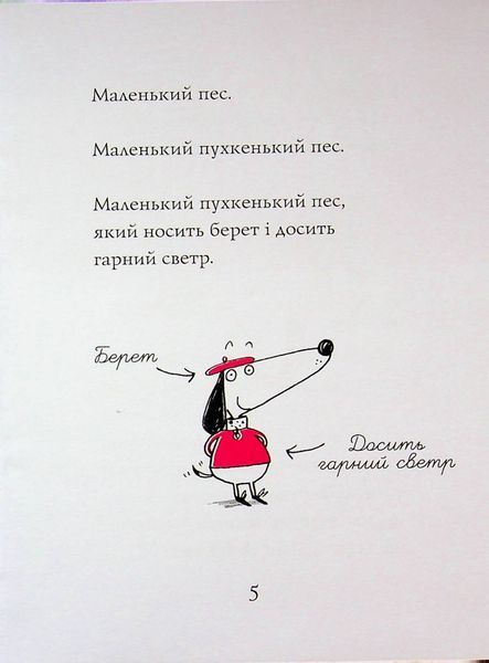 Кльод у цирку. Книга 3 9786178412135 фото