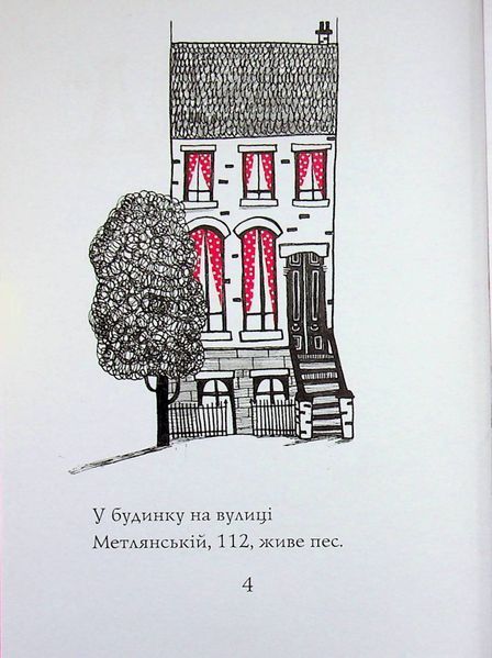 Кльод у цирку. Книга 3 9786178412135 фото