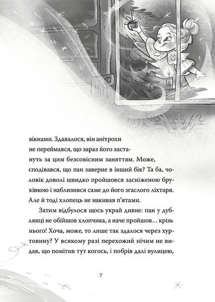 Різдвяний Бука 9789664482155 фото