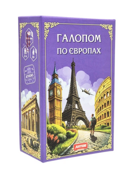 Галопом по Європах (карткова версія) 4820130621205 фото