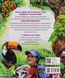 Енциклопедія дошкільника (збірник) 9786170973443 фото 2