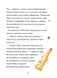 Максі фон Фліп. Том 3 Переполох у світі фей 9786178516352 фото 9