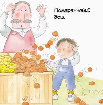 Як важливо бути розсудливим 9786170944795 фото