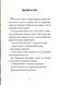 Дракончик Кокос і великий чарівник 9786176143697 фото 4