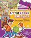 Справа №1. Викрадення картини 9786170982308 фото 1
