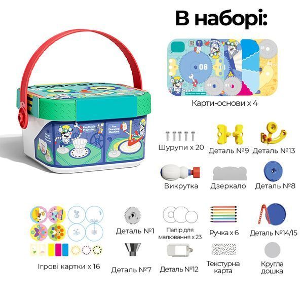 Набір STEM 4 в 1 - Дослідження світла MD1662 фото