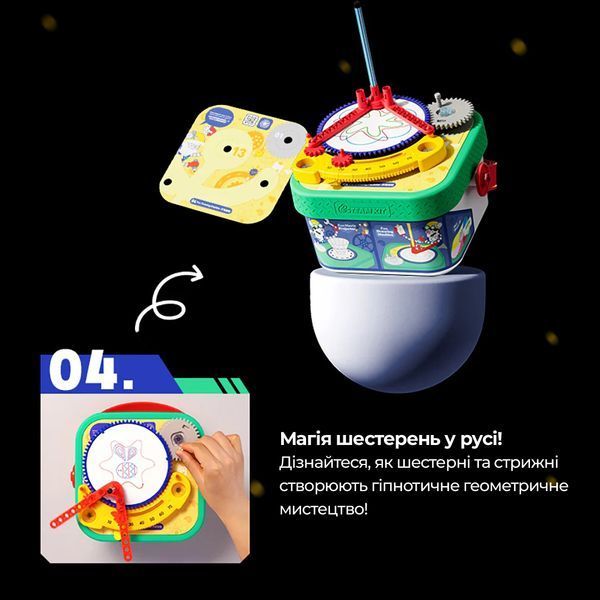 Набір STEM 4 в 1 - Дослідження світла MD1662 фото