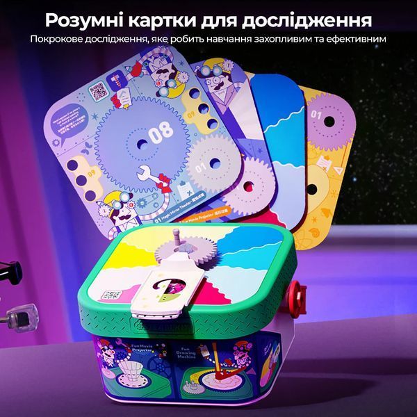 Набір STEM 4 в 1 - Дослідження світла MD1662 фото