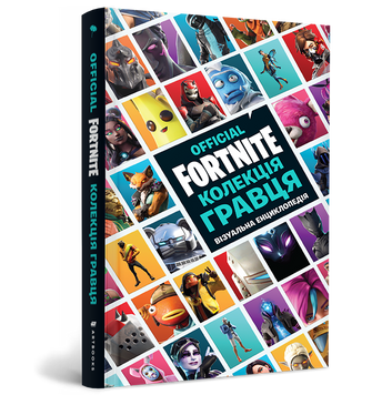 FORTNITE Official. Колекція гравця 9786177940684 фото