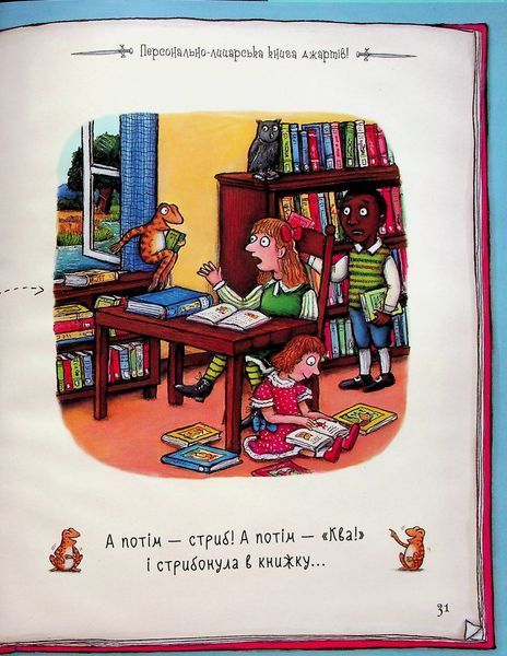 Улюблена книга Чарлі Кука 9786178093433 фото