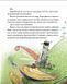 Весела книжка чудес і історій 9789664480113 фото 15