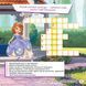 Чарівний палац. Кросворди з наліпками. Софія Прекрасна Disney 9789667498375 фото 2