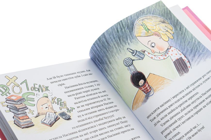 Весела книжка чудес і історій 9789664480113 фото