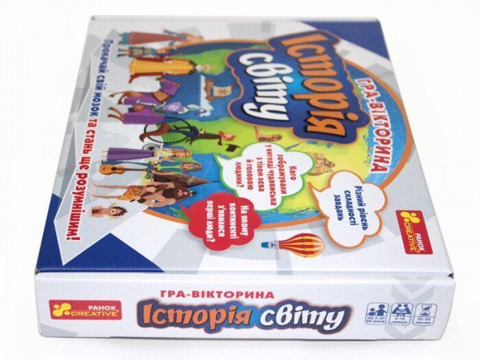 Гра-вікторина Історія світу 4823076147846 фото