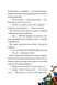 Зграя з даху 9789669821126 фото 10