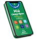 Мій смартфон. 2-3 роки. Вчимося щодня 9786177688609 фото 1