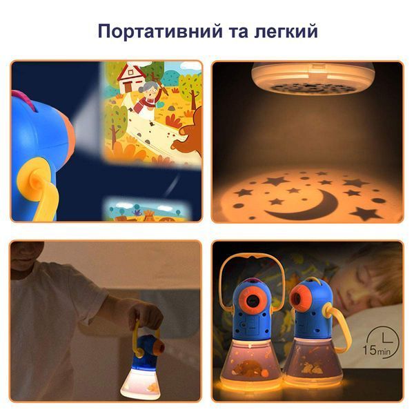 Дитячий проектор-нічник 12 казок (доступні казки українською онлайн) CT7026 фото