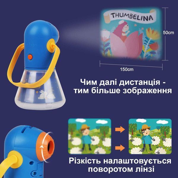 Дитячий проектор-нічник 12 казок (доступні казки українською онлайн) CT7026 фото